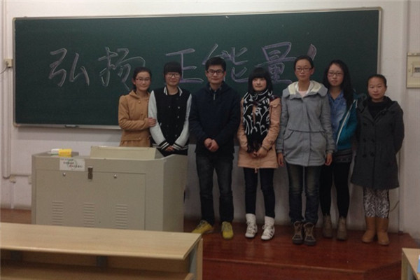 【人文学院】树立责任感，弘扬正能量——记小学教育1301班团日活动