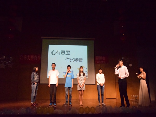 【药学院】畅想青春，展望未来——记药学院2016级迎新晚会圆满落幕