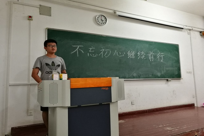 【化工学院】化工学院“不忘初心 继续前行”主题团日活动陆续开展
