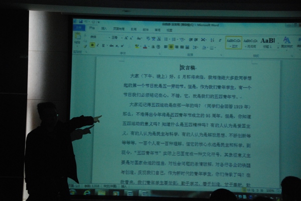 【环土学院】提升公文能力，挥毫意气人生