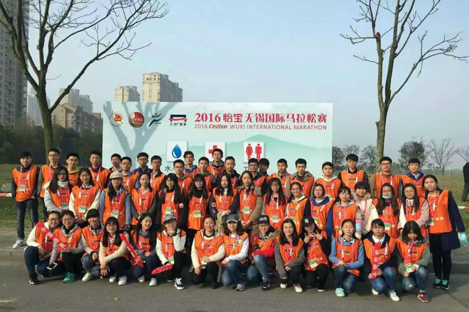 【化工学院】挑战锡马，服务锡马 ——化工学院2016无锡国际马拉松赛纪实