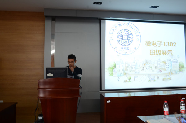 【物联网学院】弘扬价值观精神 争做优秀班集体——物联网学院优秀班集体评选活动