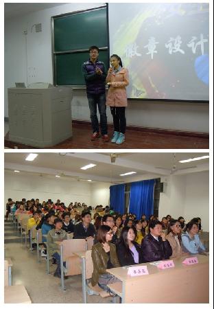 【药学院】佳人梦秋虹，怡情艺兴浓——药学院举办女生节之徽章设计大赛