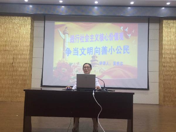 【机械学院】“四个全面”调研团携手无锡经济开发区关工委在中小学开展宣扬社会主义核心价值观讲座