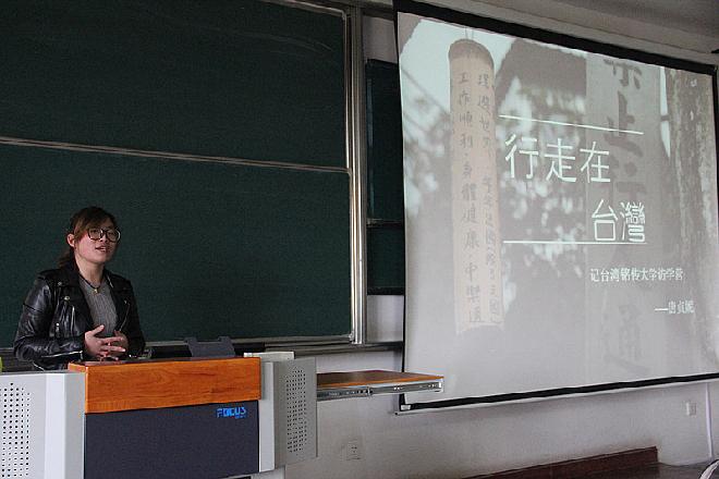 【法学院】法学院举行2016年度大学生国际交流项目宣讲会暨2015年度远翔奖颁奖礼