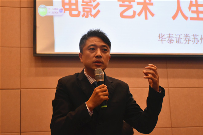 【商学院】华泰证券苏州分公司总经理刘晓冰主讲商学院新学期首场“半月坛”