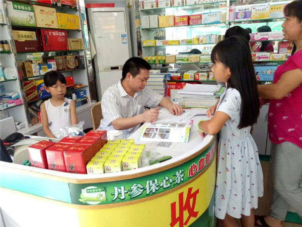 【药学院】授用药常识，践飞扬青春——记药学院“四月天”抗生素类药品使用情况调研团社会实践之行