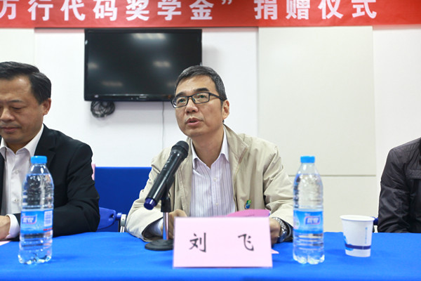 【物联网学院】江南大学“无锡掌握卓越训练营”项目启动——暨“万行代码奖学金”捐赠仪式圆满举行