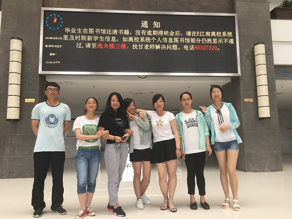 【药学院】纵观时代校园，践行安全至上——药学院Forever star校园安全问题调研团社会实践