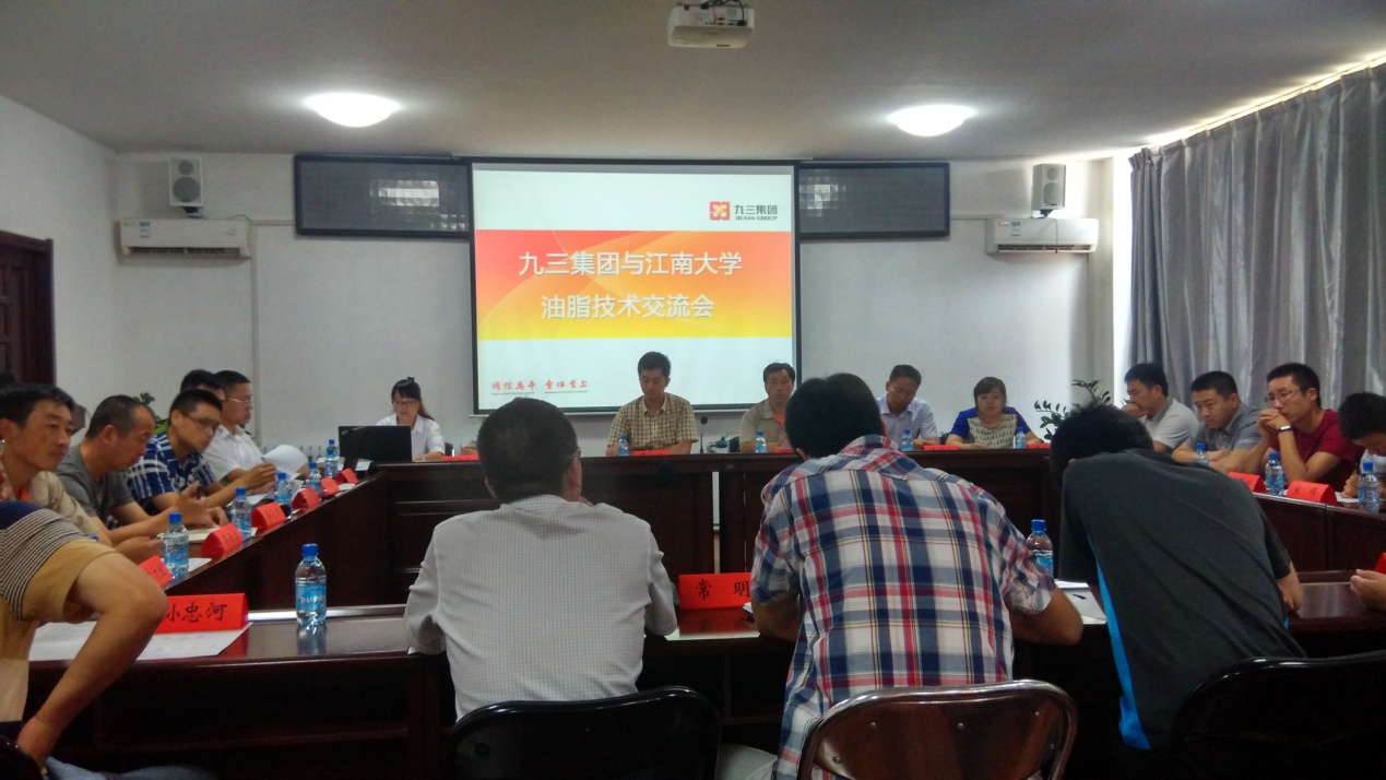 【食品学院】江南大学-“九三集团”研究生培训实习基地成立暨第一期“九三集团暑期实习训练营”圆满成功
