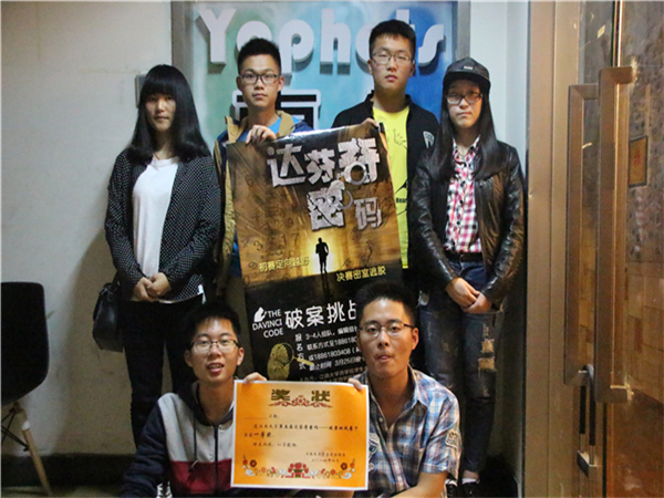 【药学院】审思明辨展睿智，朋心合力通佳境——药学院第五届达芬奇密码破案挑战赛圆满完成