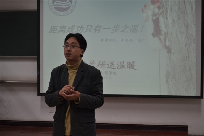 商学院举办“2014考研送温暖”活动