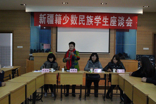 【物联网学院】物联网学院顺利召开新疆少数民族学生座谈会