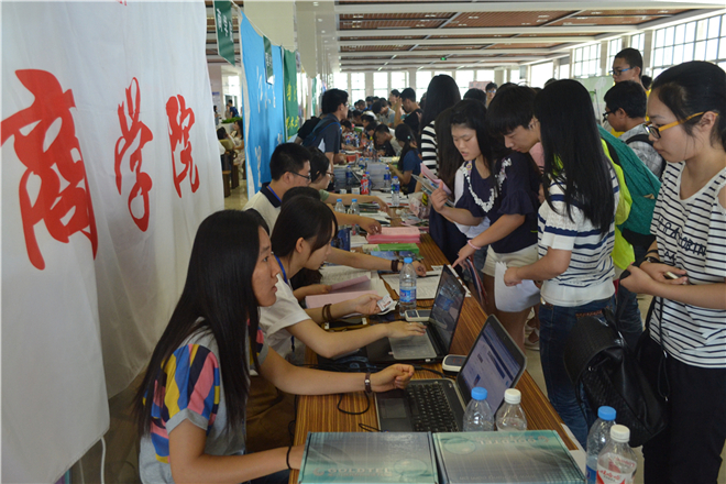 【商学院】商学院喜迎2015级新生