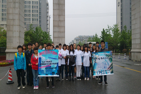 【药学院】挑战城市生存,铸就爱的奉献--五院联合城市生存大挑战竞赛圆满成功