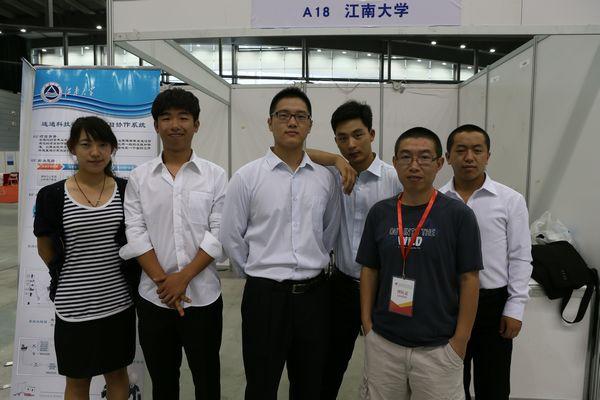 【物联网工程学院】物联学子在第四届中国大学生服务外包创新创业大赛中取得佳绩 