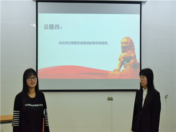 【药学院】九方支部谱战歌，激扬青春江南梦——药学院举办“活力团支部，魅力团支书”评比大会