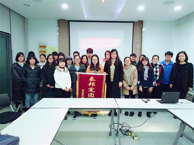 【设计学院】设计学院秦邦宪特称团支部交接仪式顺利进行