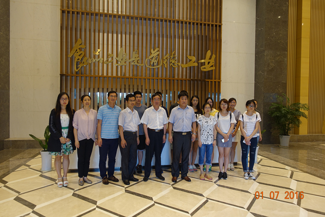 【食品学院】食品学院2013级“卓越工程师教育培养计划”班入厂实习