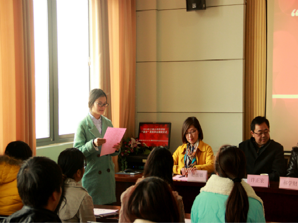 【药学院】药学院首届“春发”奖助学金颁奖仪式顺利举行