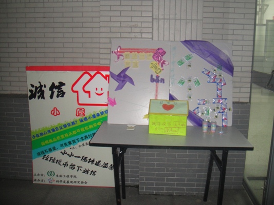 【生工学院】生物工程学院服务月“春天，与雷锋精神相约”