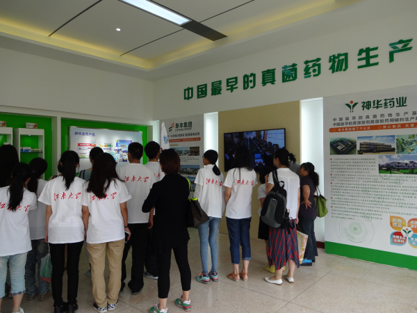 【药学院】解读神华力量，担当制药重任 ——记江南大学药学院科研团赴神华药业考察之行