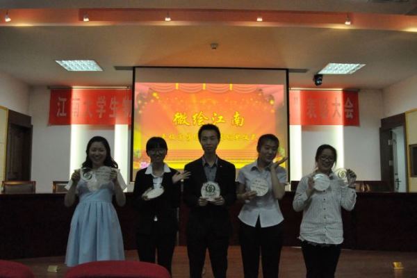 【生工学院】生工学院举行“出彩生工人”年度表彰大会