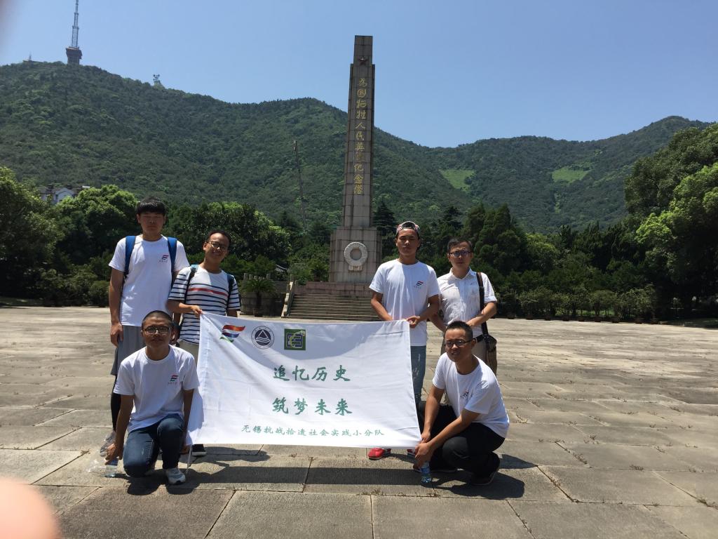 【环土学院】寻访抗战遗址，重温烽火岁月