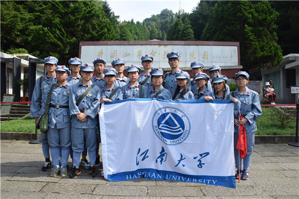 【物联网学院】思苦忆甜，勿忘英烈——物联网“井冈情·中国梦”社会实践活动