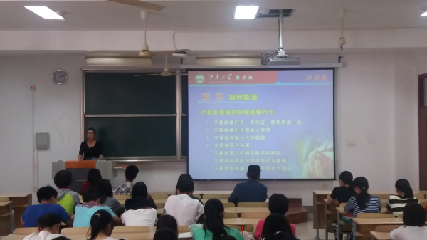 【药学院】校园安全  关乎你我