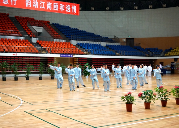 【医学院】雅静太极 韵动江南 ——江南大学第三届学生太极拳团体比赛隆重举行