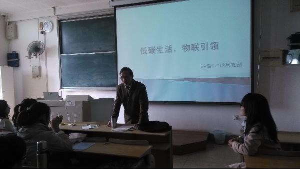 【物联网学院】“低碳生活，物联引领”——物联网工程学院开展党团共建主题活动