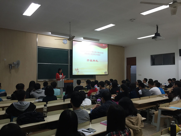 【物联网学院】继往开来谱新篇，与时俱进铸辉煌——物联网工程学院分党校培训班开讲
