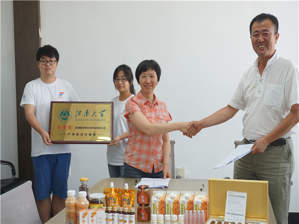 【药学院】丝路沙棘情，产学共援疆——江南大学与新疆沙棘生产企业举行产学研基地签约挂牌仪式