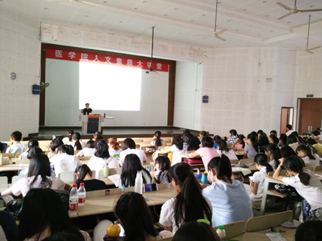 【医学院】深入名著解读 激发阅读热情————记医学院人文素质大讲堂“外国文学名著赏析：加缪《鼠疫》的精神”
