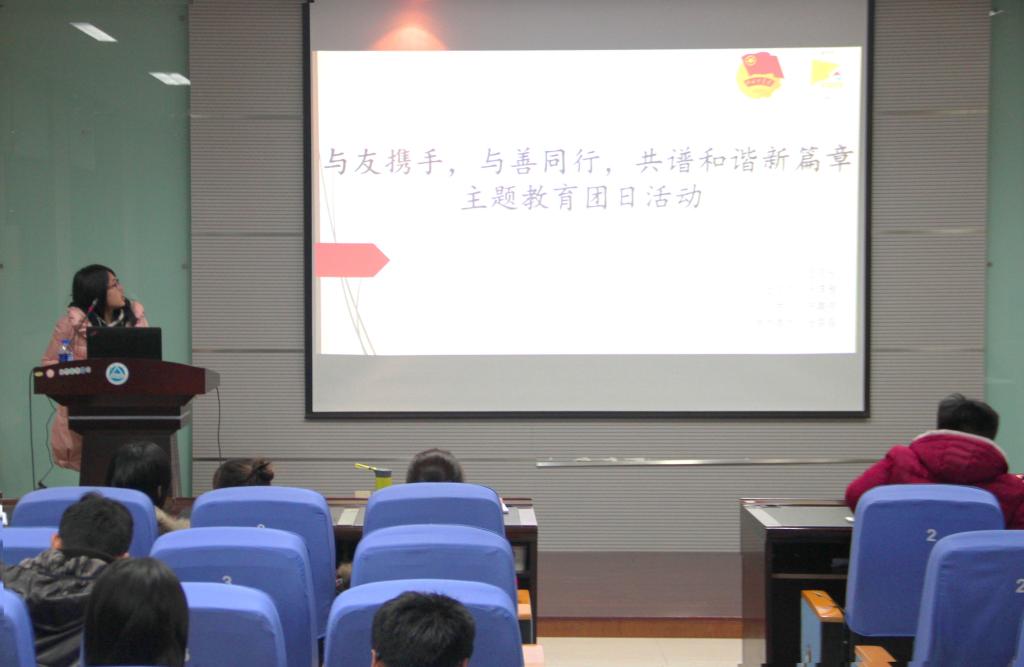 【食品学院】食品学院“让友善成为习惯，让和谐成为常态”主题团日活动风采展示大赛圆满结束