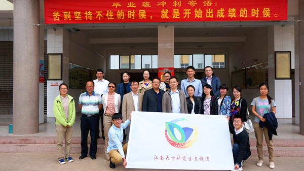 校长助理崔宝同一行亲切看望我校第十六届研究生支教团成员