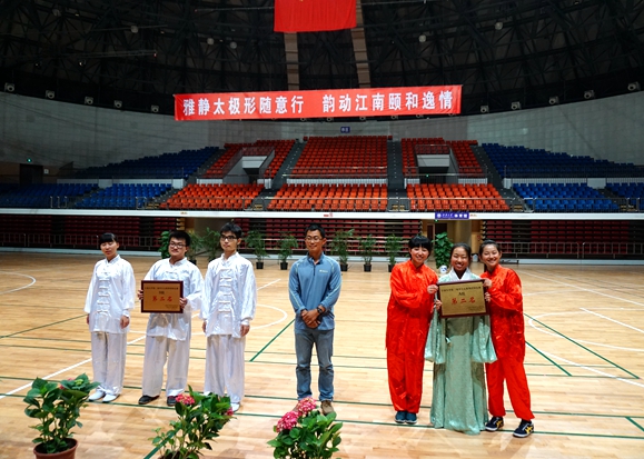 【医学院】雅静太极 韵动江南 ——江南大学第三届学生太极拳团体比赛隆重举行