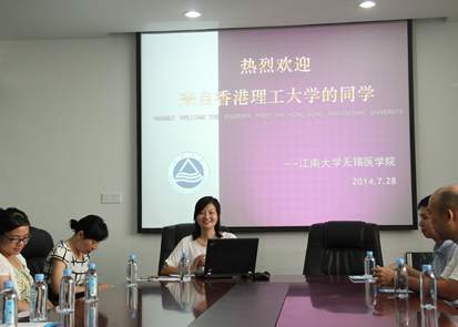 【医学院】香港理工大学游学团来我院交流学习——医学院“临床护理综合技能实践和职业情操感悟”暑期社会实践拉开序幕