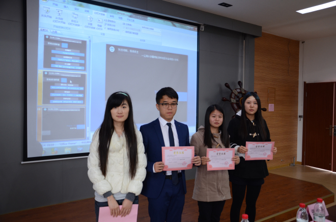 【物联网学院】学以致用，锤炼自我，践行真知——2014年暑期社会实践活动表彰大会成功举办