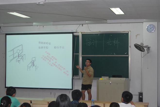 【理学院】交流经验，展望未来——理学院新老生交流会顺利举行