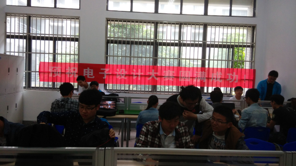 【物联网学院】掀舞科技灵光 彰显创新锋芒——江南大学第四届电子设计大赛成功举行