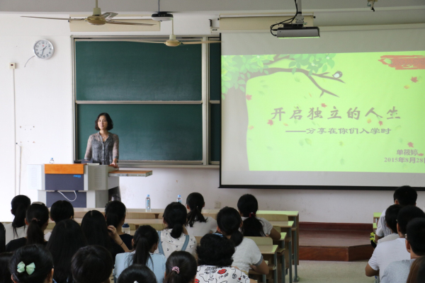 【药学院】助力新起点   圆梦新征程——记药学院新生入学教育圆满结束