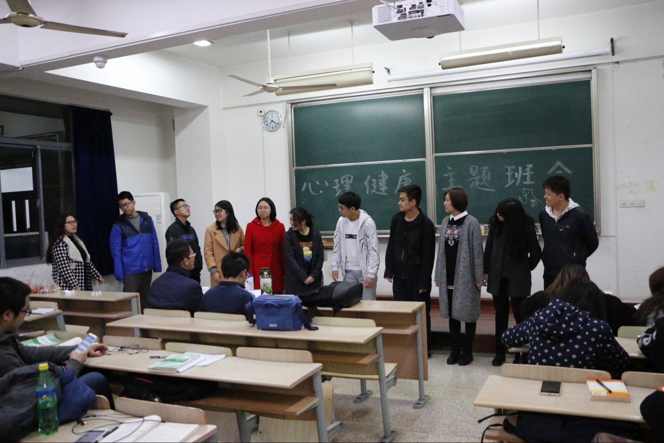【数媒学院】数字媒体学院开展形式多样的心理健康教育主题活动