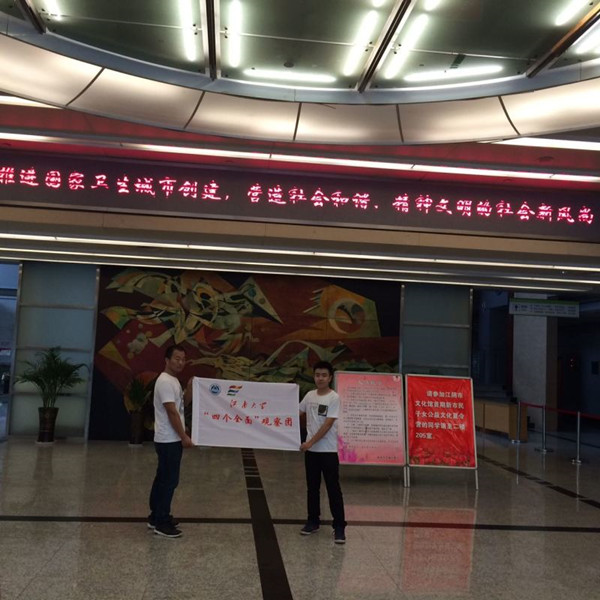 【机械学院】江南大学四个全面调研团江阴图书馆调研活动