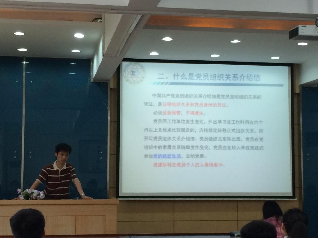 【理学院】脚踏实地  仰望未来——理学院毕业生党员座谈会