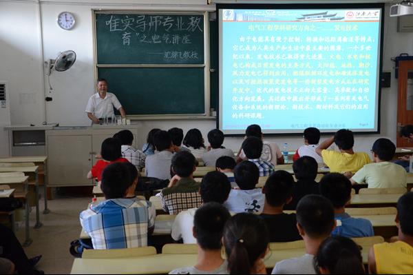 【物联网工程学院】唯实讲坛之七专业“专业教育”讲座同时开讲